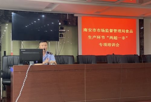 中鼎檢測企業培訓 助力檢測行業的專業人才發展